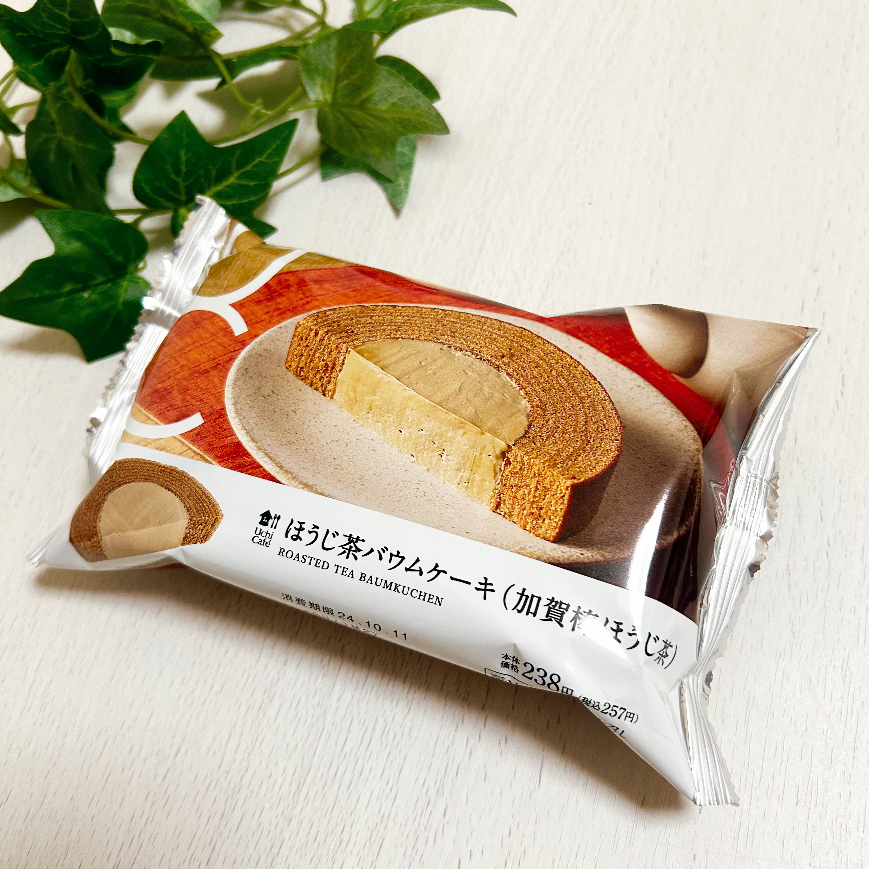 Amazon.co.jp: ラルース新デザート事典 : ピエール・エルメ