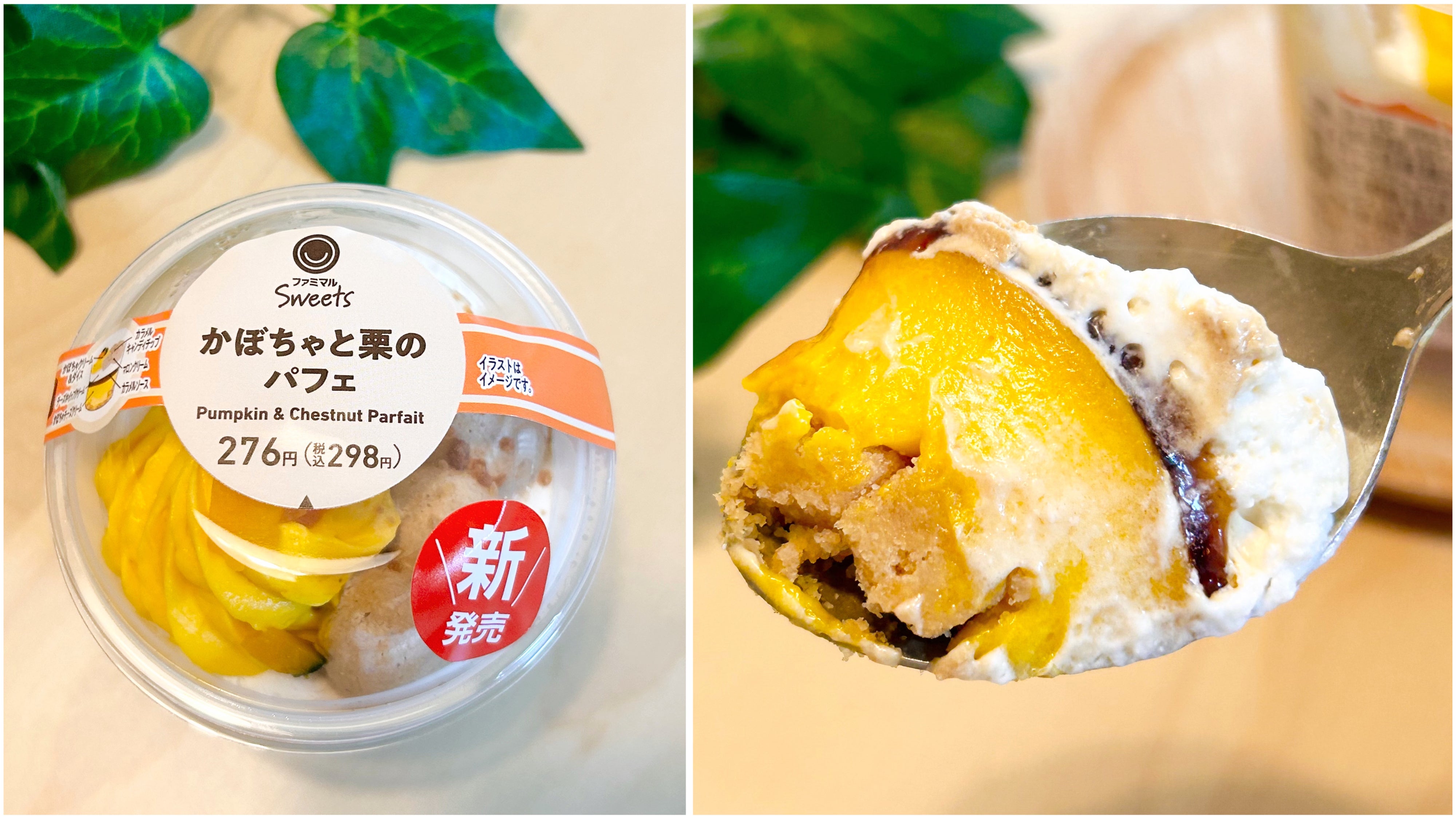 【しろまるオーダーページ】スイーツカップパフェ フェルトままごと しろまる様専用オーダーページ】スイーツカップパフェ フェルト