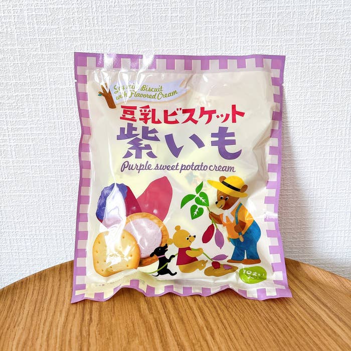 カルディ】「紅芋は間違いない」「永遠に売っててくれ～」昨年も大好評 
