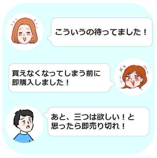 即購入しました！」「あと3つは欲しい」3coinsの『天才ラック』狭い 