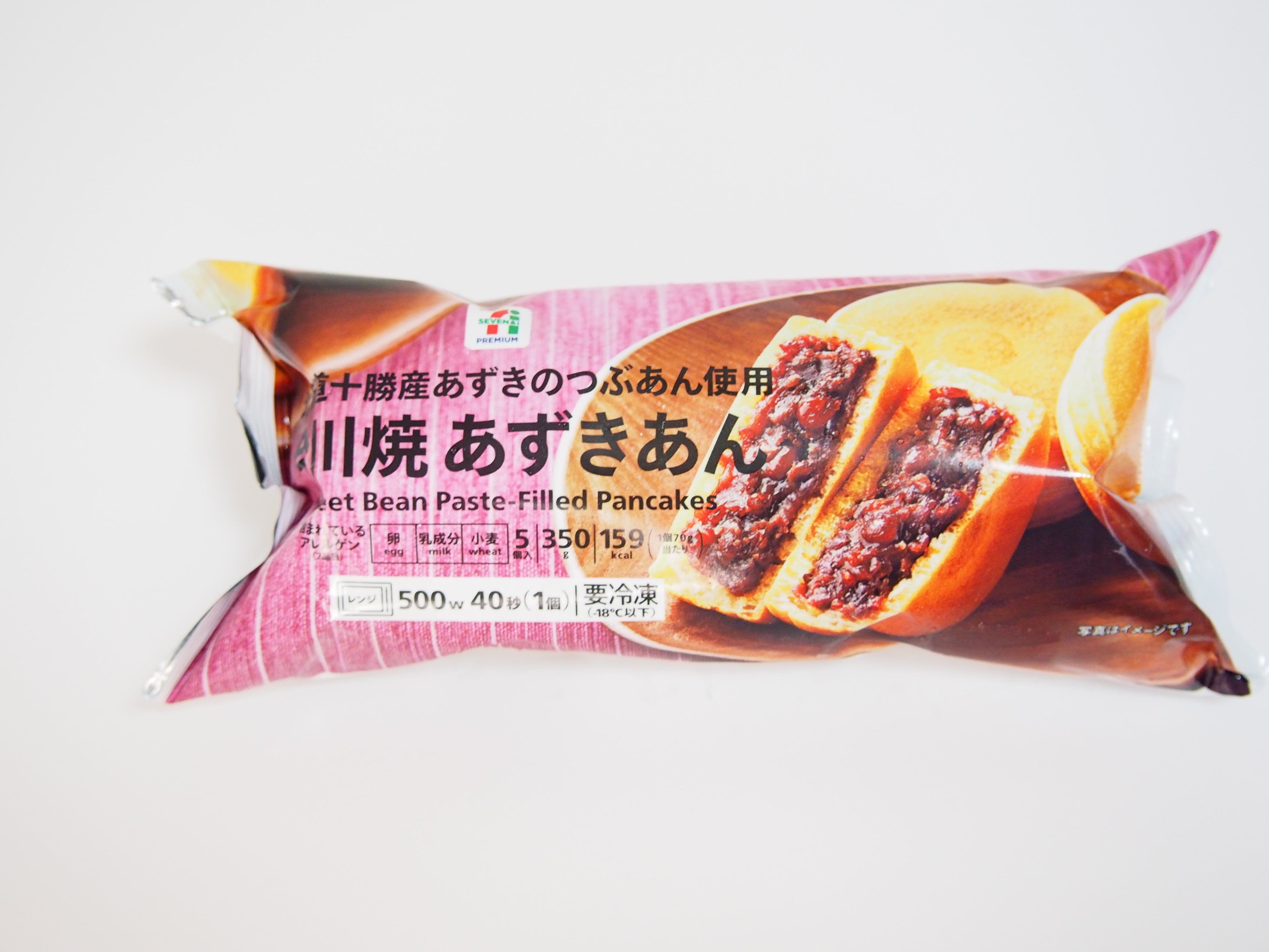セブン】1個約77円の『シャトレーゼみたいなスイーツ』あんこたっぷり