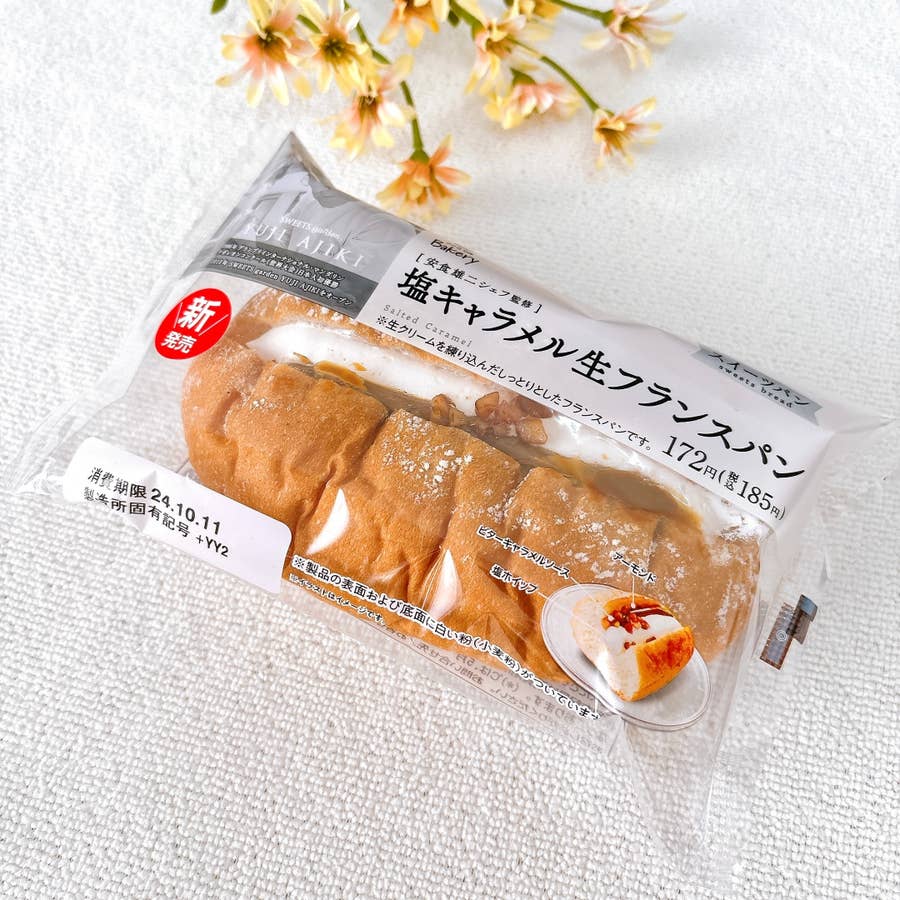 おパンちゃん様 リクエスト 2点 まとめ商品しおパン様 リクエスト 2点 