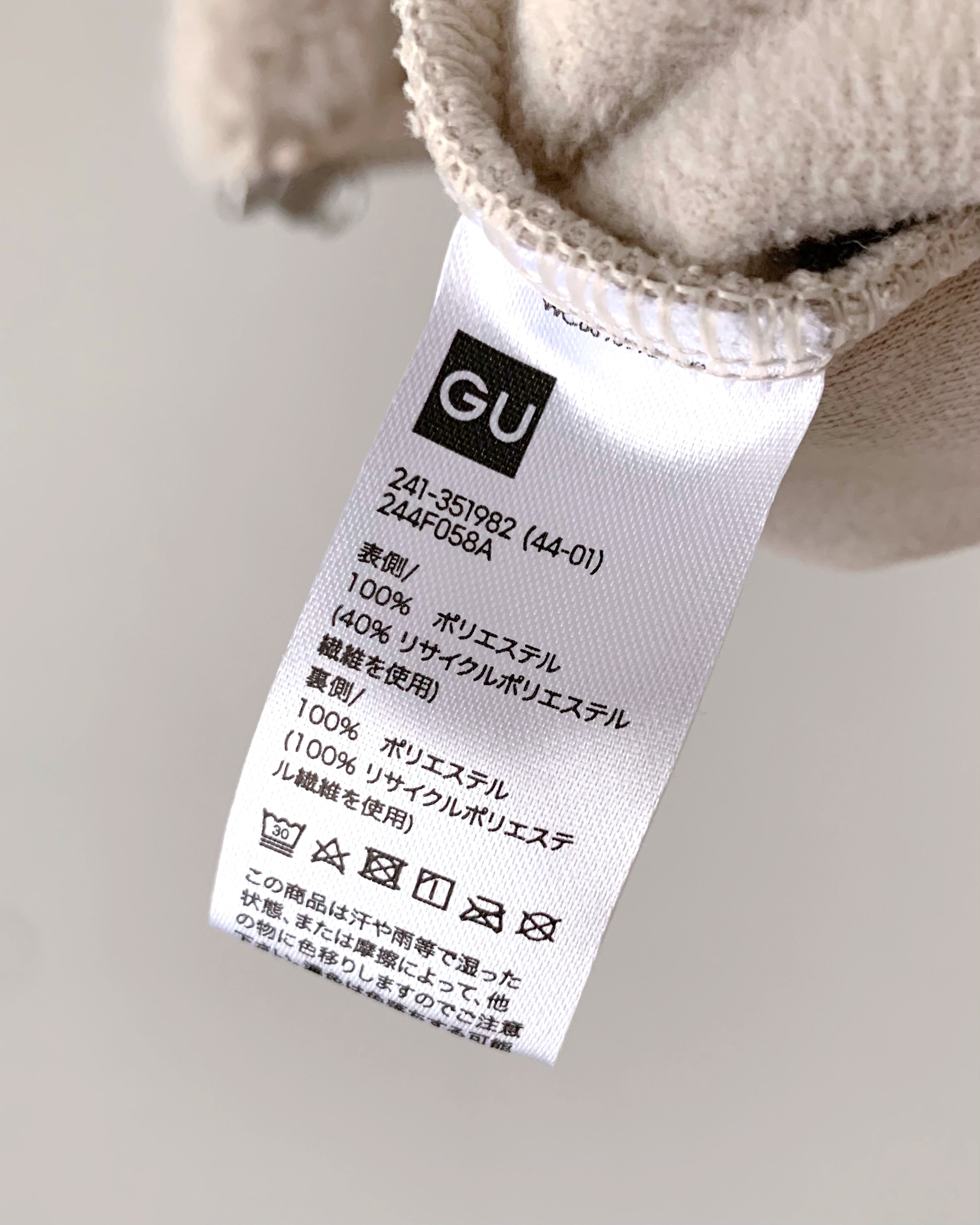 GU】「ふわもこで可愛い!」「コートいらないかも?!」レビュー GU】「ふわもこで可愛い!」「コートいらないかも?!」レビュー