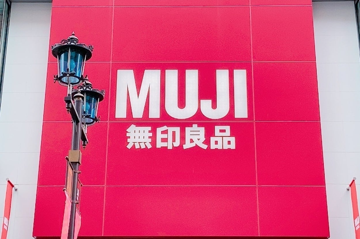 無印良品の看板