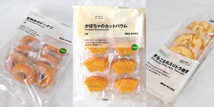 品質が完璧 今なら10%オフ】無印良品でレビュー高評価の『絶品おかし』3選 菓子