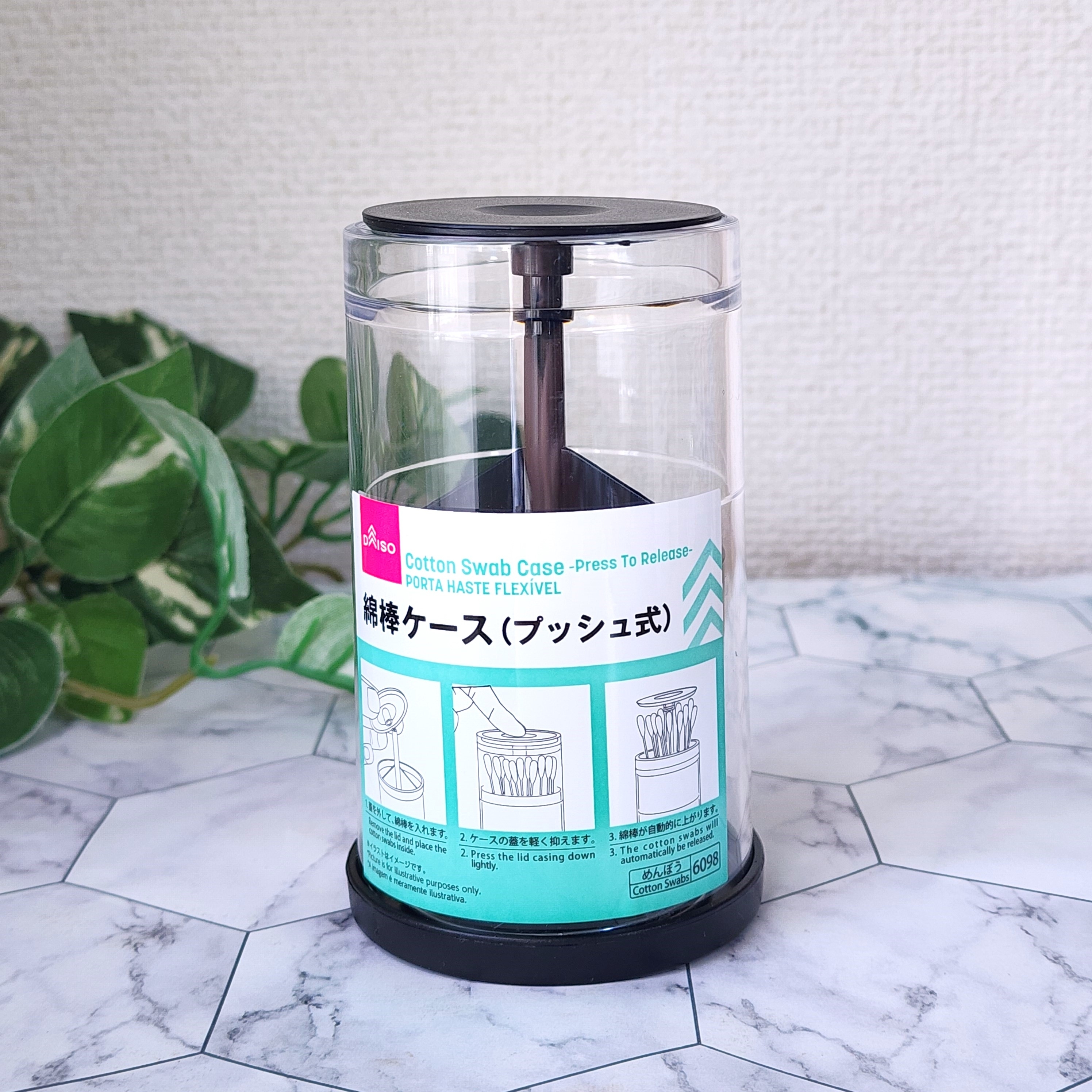 キャニスター 保存容器 ガラス容器 キャニスター コットンケース 綿棒ボックス