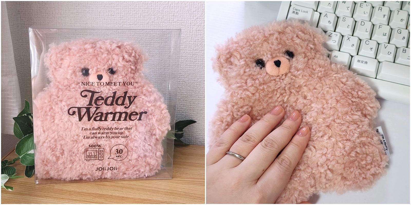 プラザ】一目惚れして即レジした！テディベアみたいな「ふわふわ