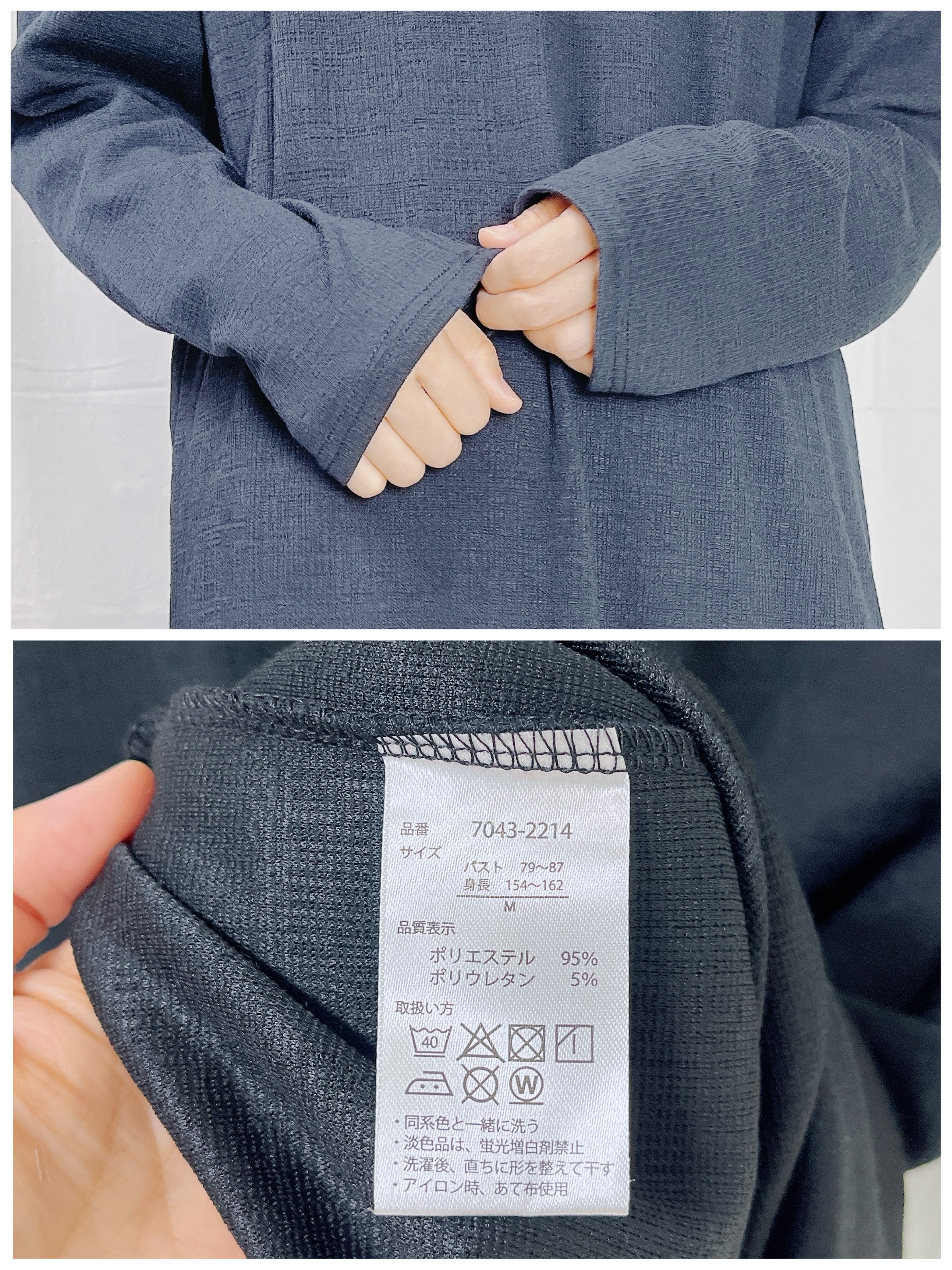 しまむら】体型カバーがすごい「1419円ワンピース」ざっくり着る