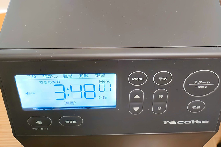 ホームベーカリーの中にパンの材料が入っています。