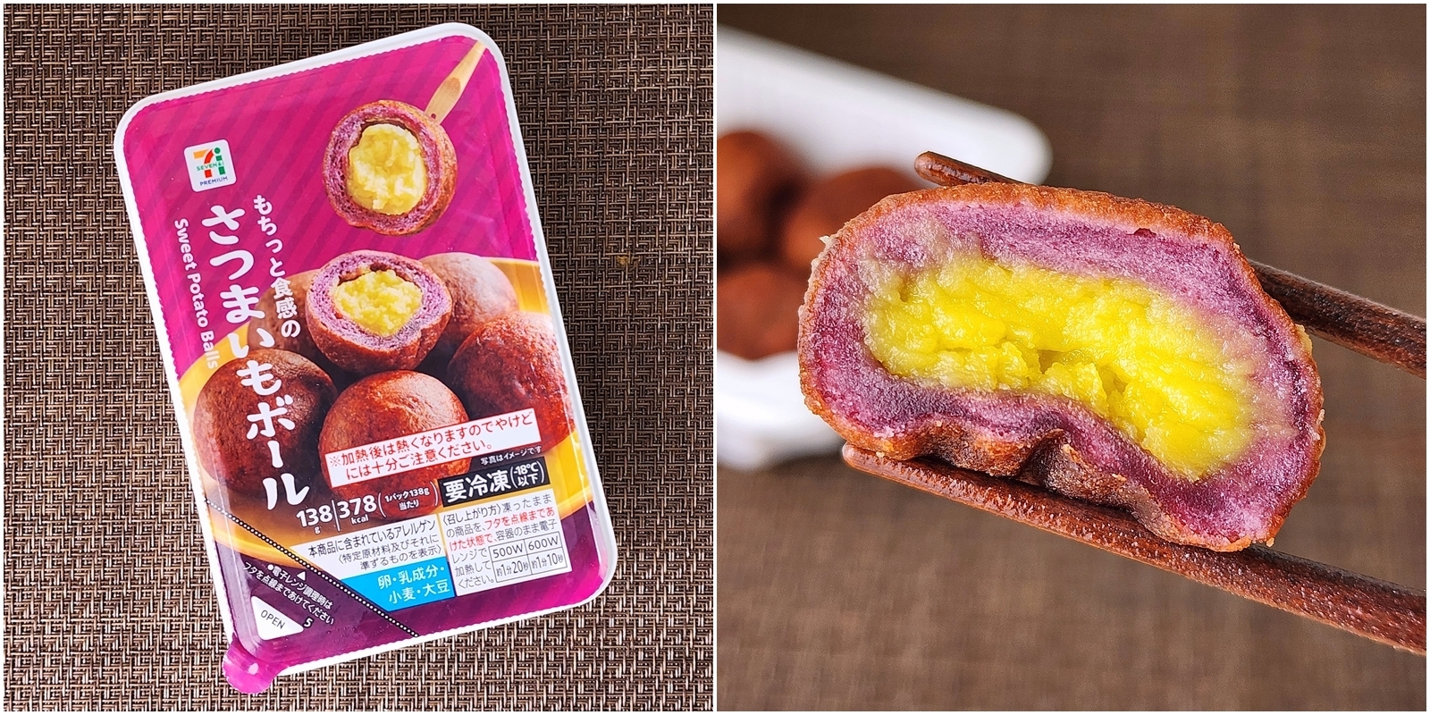 セブン】「ここ最近のセブンで一番おいしい」「5軒はしごした」SNSで