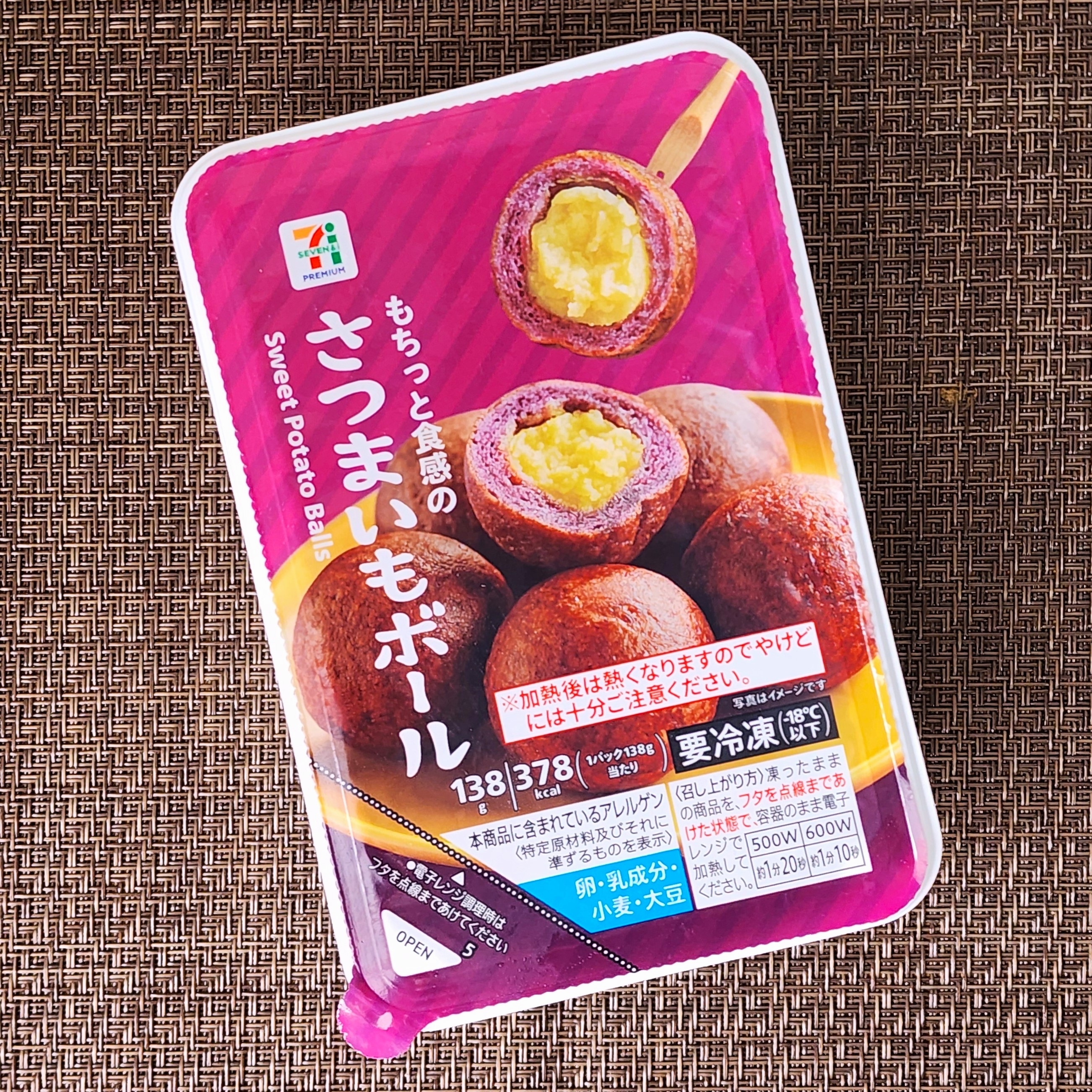 セブン】「ここ最近のセブンで一番おいしい」「5軒はしごした」SNSで