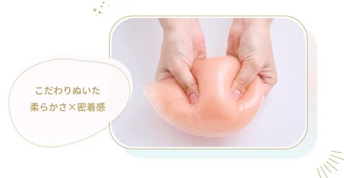 ブレストケアヌーブラ・ウォータードロップ