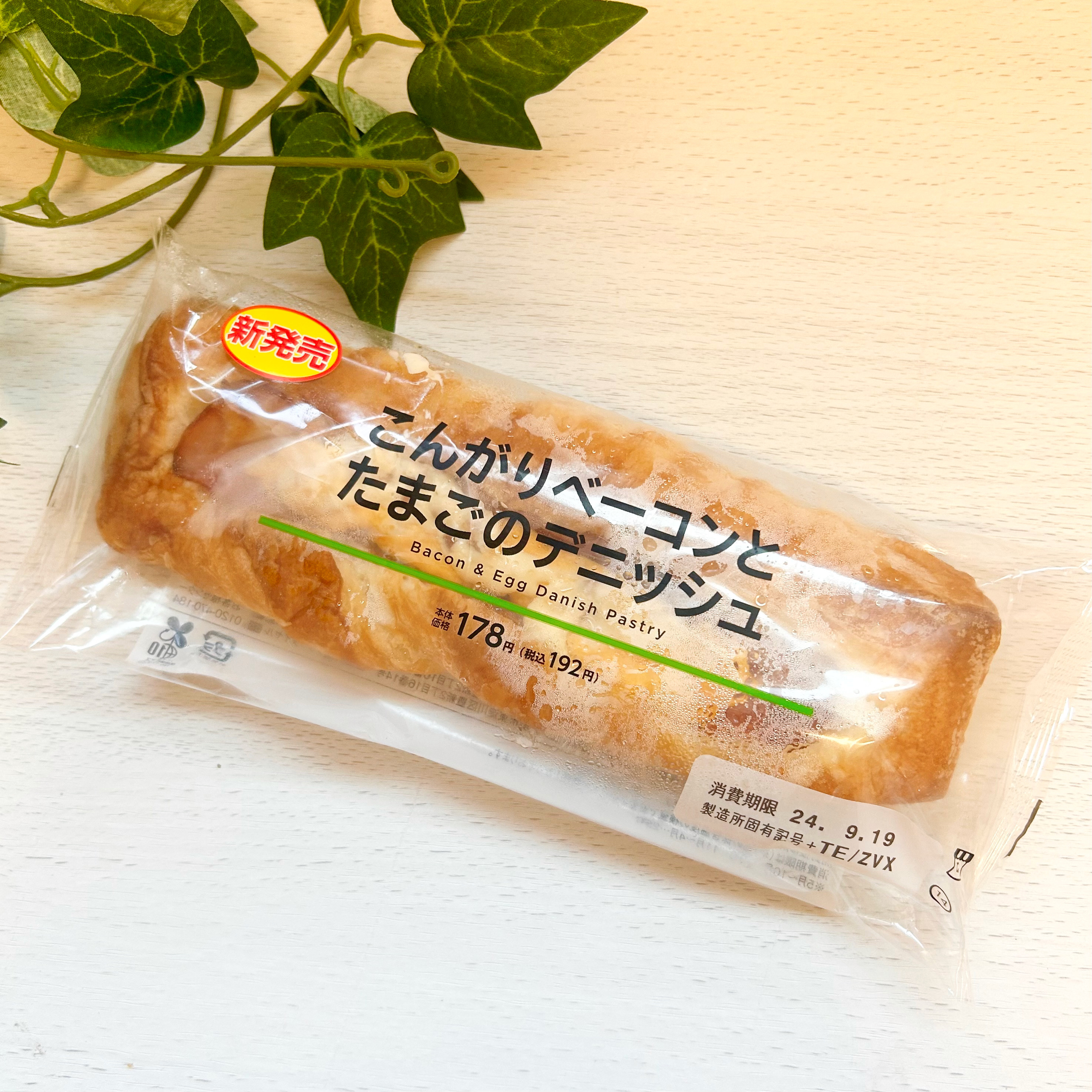 ローソン】ガッツリ食べられて満足感すごい！肉肉しさがたまらない「ボリューム満点パン」3選《実食レビュー》