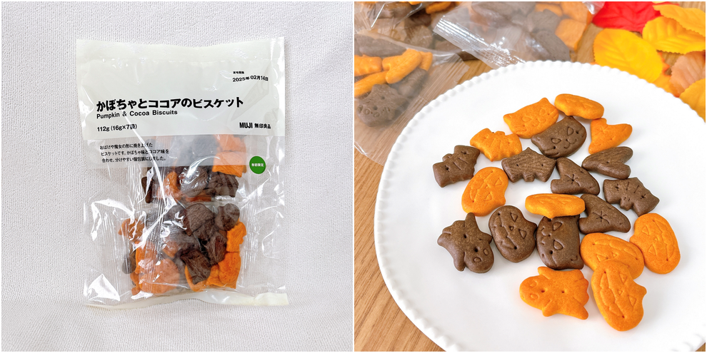 無印良品の『ハロウィン限定おやつ』かわいすぎて笑った