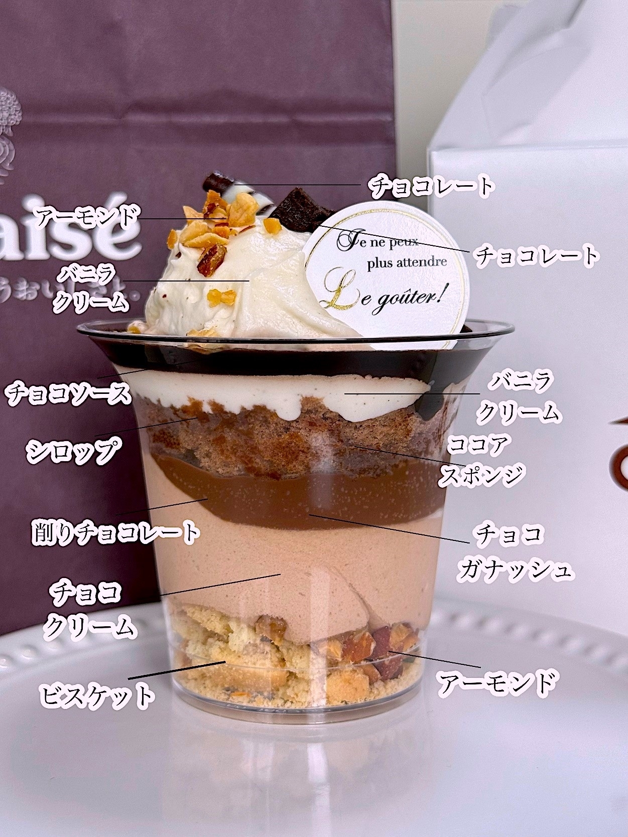 シャトレーゼ】デパ地下レベルだわ…！高級感たっぷりの「チョコづくし