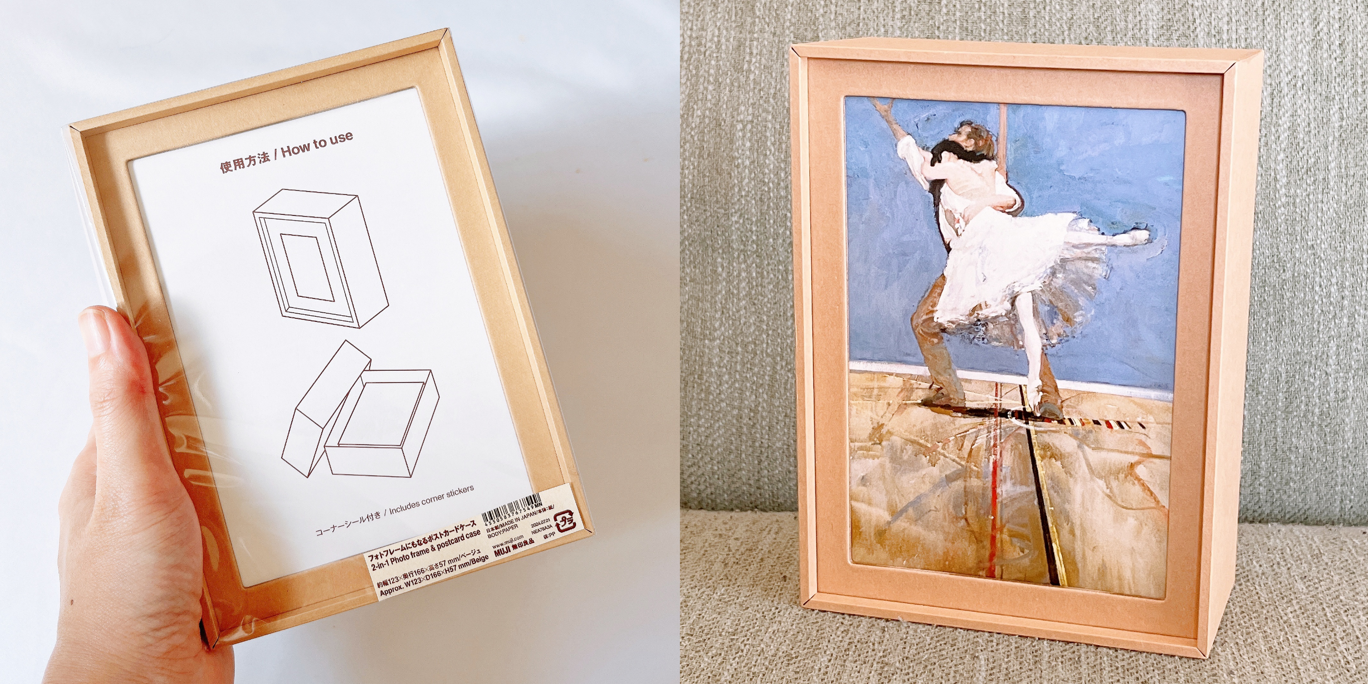 イマン コラージュフレーム イマン コラージュフレーム