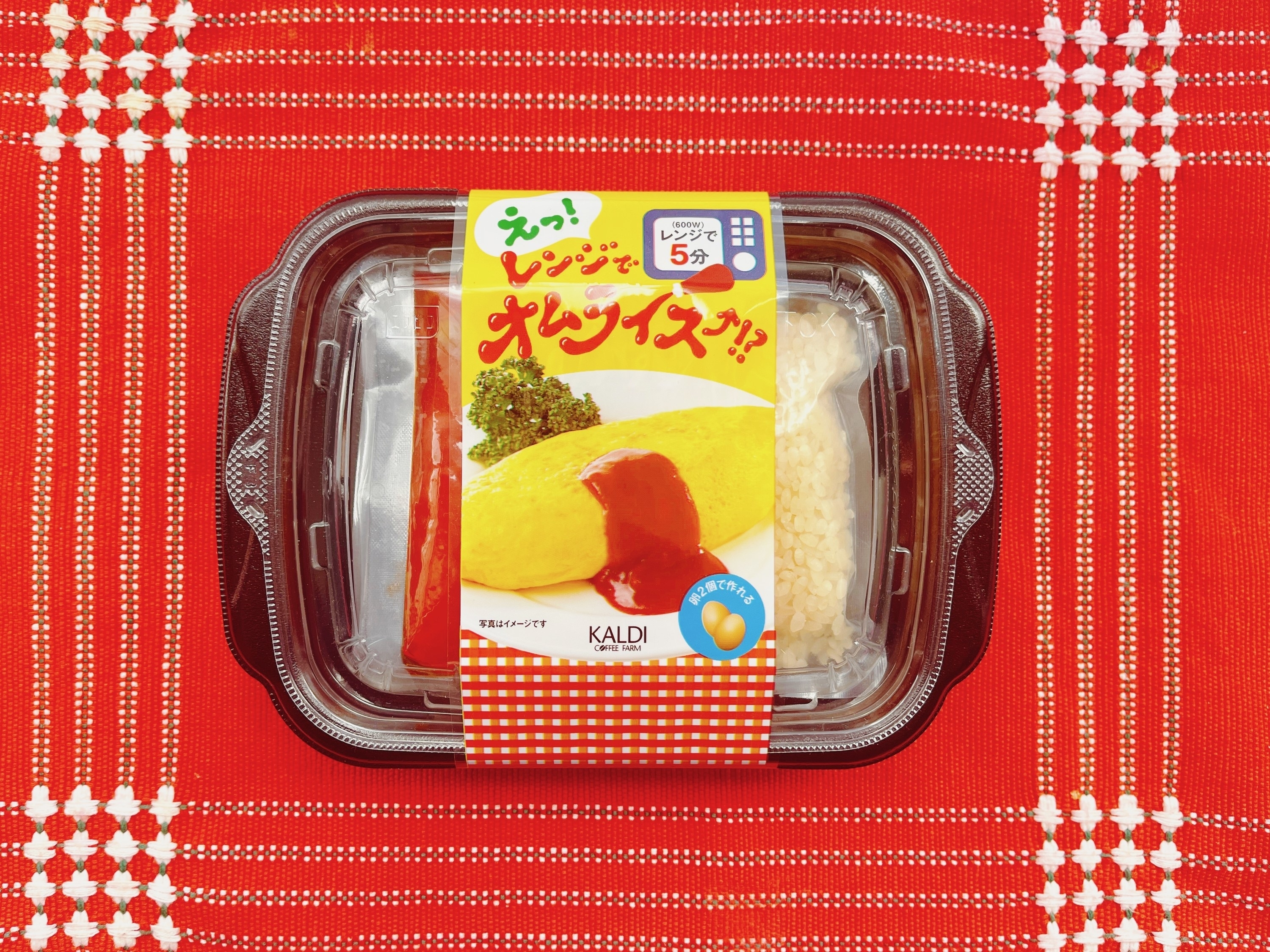 2025年版】カルディのおすすめ激うま商品1~100選!コーヒー 2025年版】カルディのおすすめ激うま商品1~100選!コーヒー