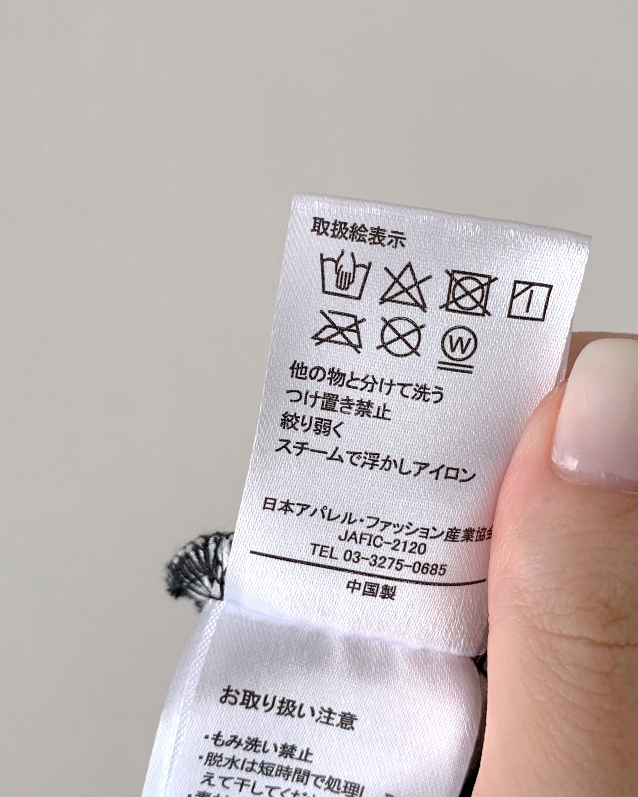 しまむらさん、太っ腹すぎ…！1089円の「楽ちんスカート」キレイ