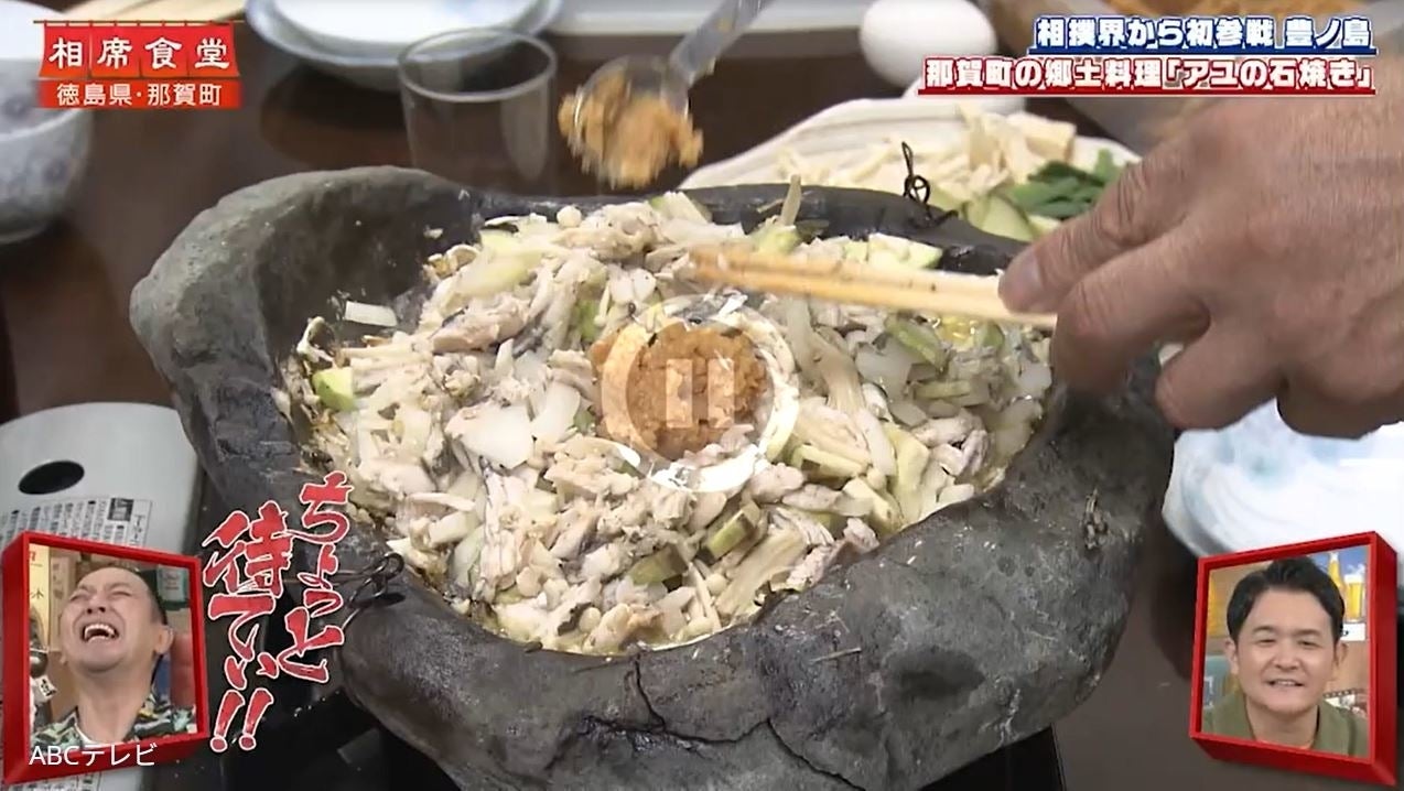 相席食堂】徳島県・那賀町の名物“はんごろし”って？ 千鳥「極悪女王
