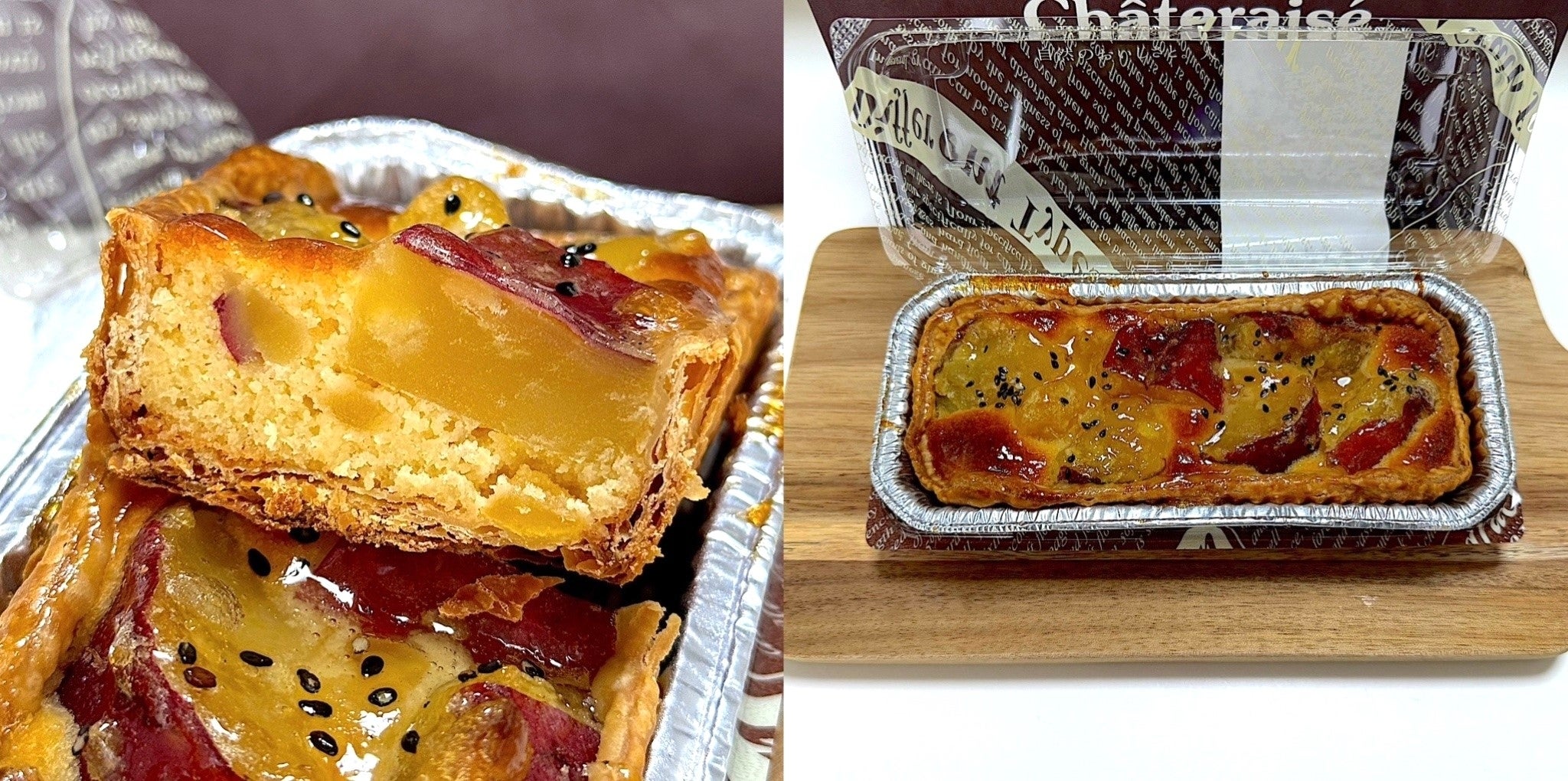 シャトレーゼの「限定さつまいもパイ」が最高にうまい！蜜りんごも入っ