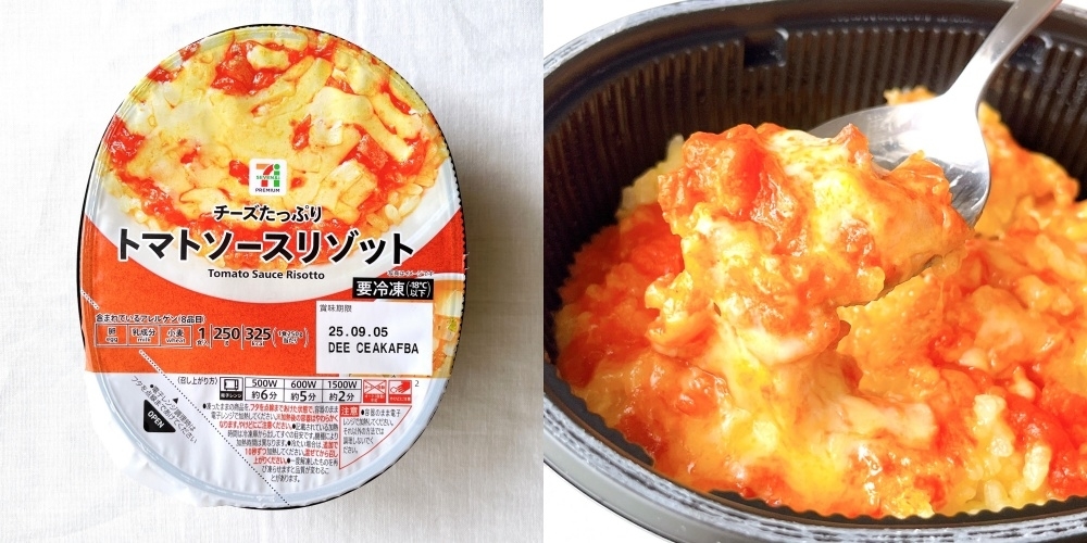 リゾットです。 セブン-イレブンから新登場!! 商品名が気になって買ってしまった