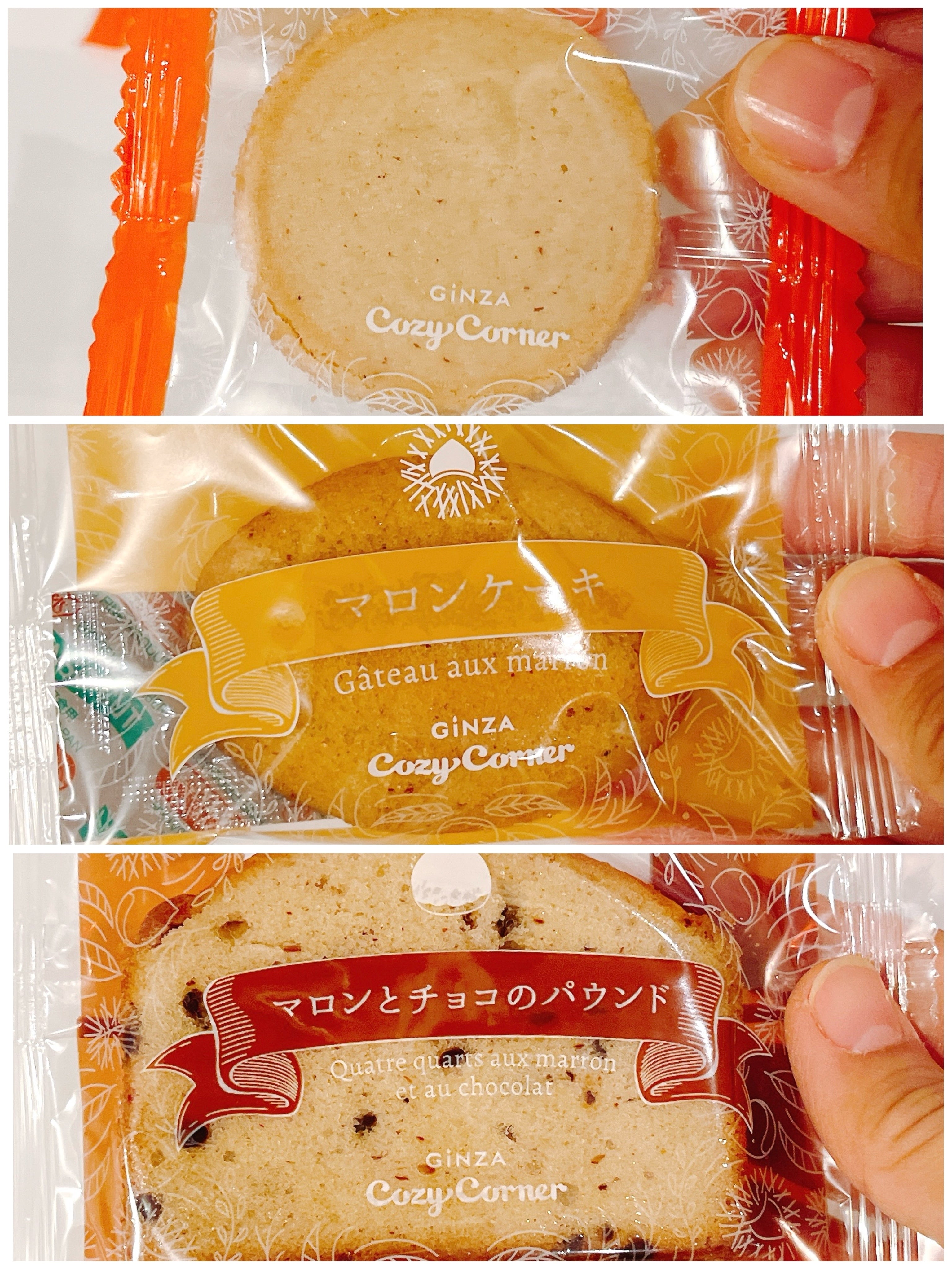 Kozy様 リクエスト 2点 まとめ商品 【公式通販】