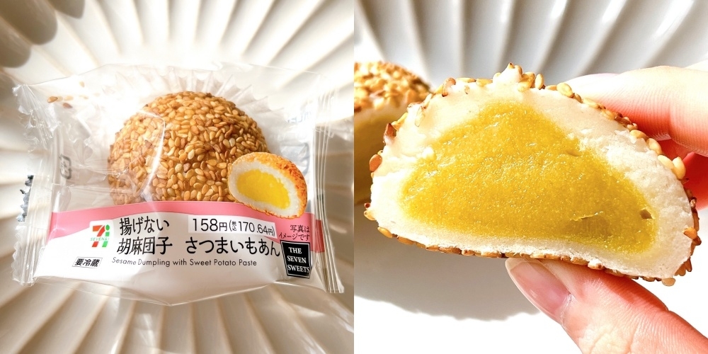 セブン】「最高に美味しかった」「10個入りとか売って欲しい」170円の
