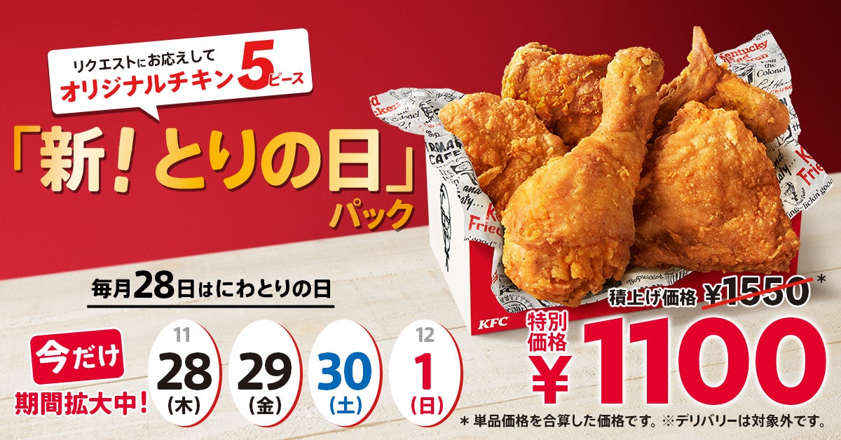 ちきんさん専用 ちきんさん専用