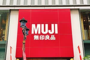 無印良品の店舗入り口にある大きな看板。