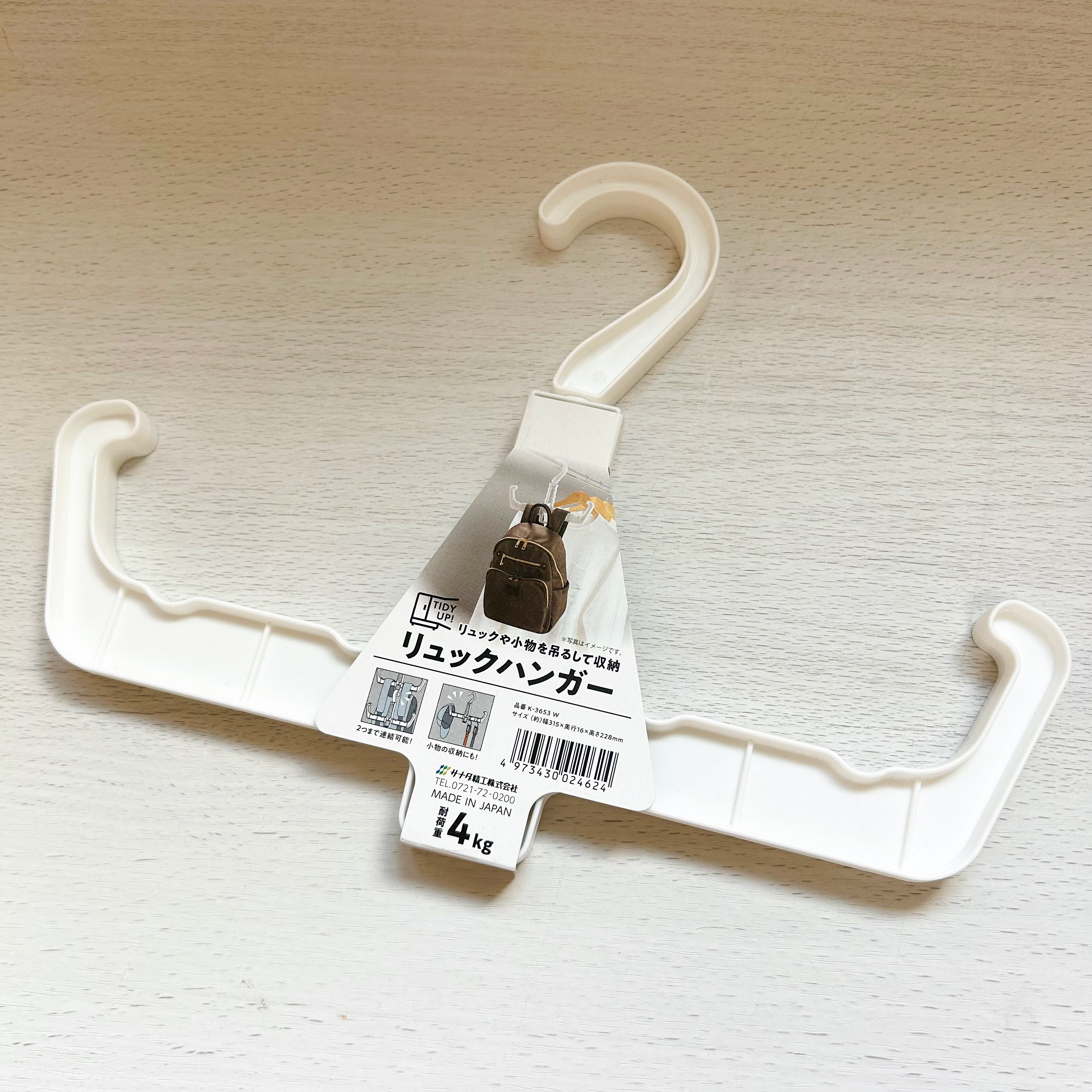 セリア】これが100均で買えるのスゴい！2024年に買ってよかった「お