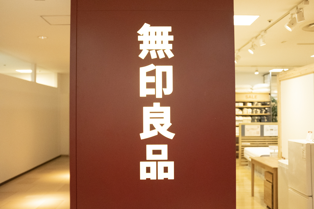 【無印良品】何枚あってもいい…！「着心地が最高」「もう1枚欲しくなりました」買って大正解だった『あったかトップス』5選《着用レビュー》
