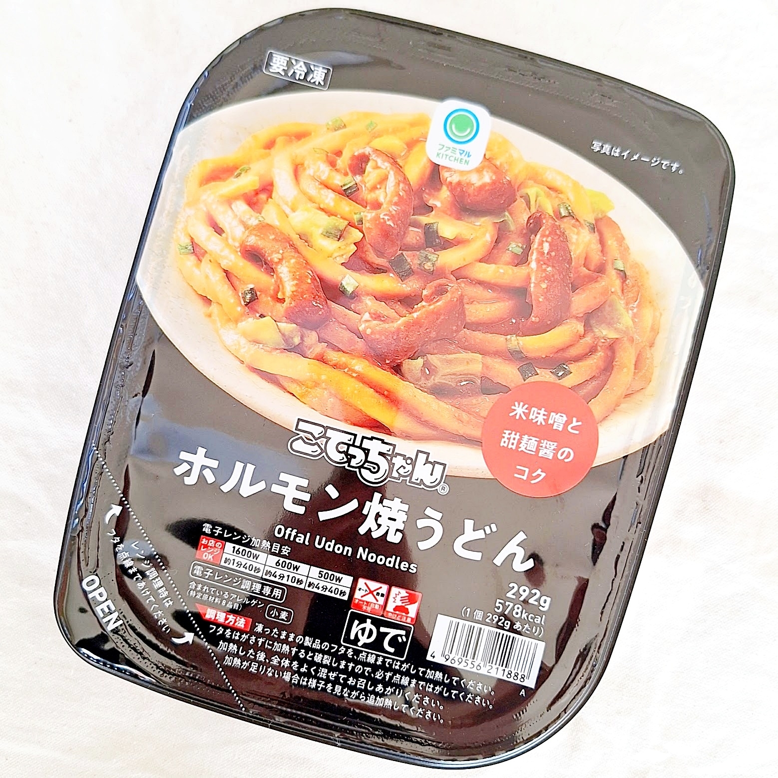 うどんこ様 リクエスト 3点 まとめ商品