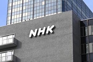 NHK放送センター（時事）