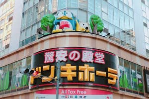 ドン・キホーテの看板