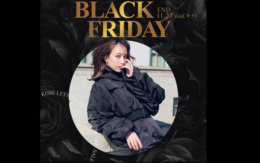 楽天】年に1度のお楽しみ！「ブラックフライデー2024」開始2時間は半額