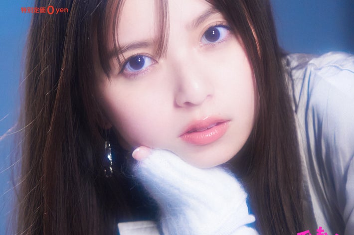 女性が表紙を飾る月刊バズフィード誌2024年11月号。キャッチコピーは「愛情を伝えたい」。