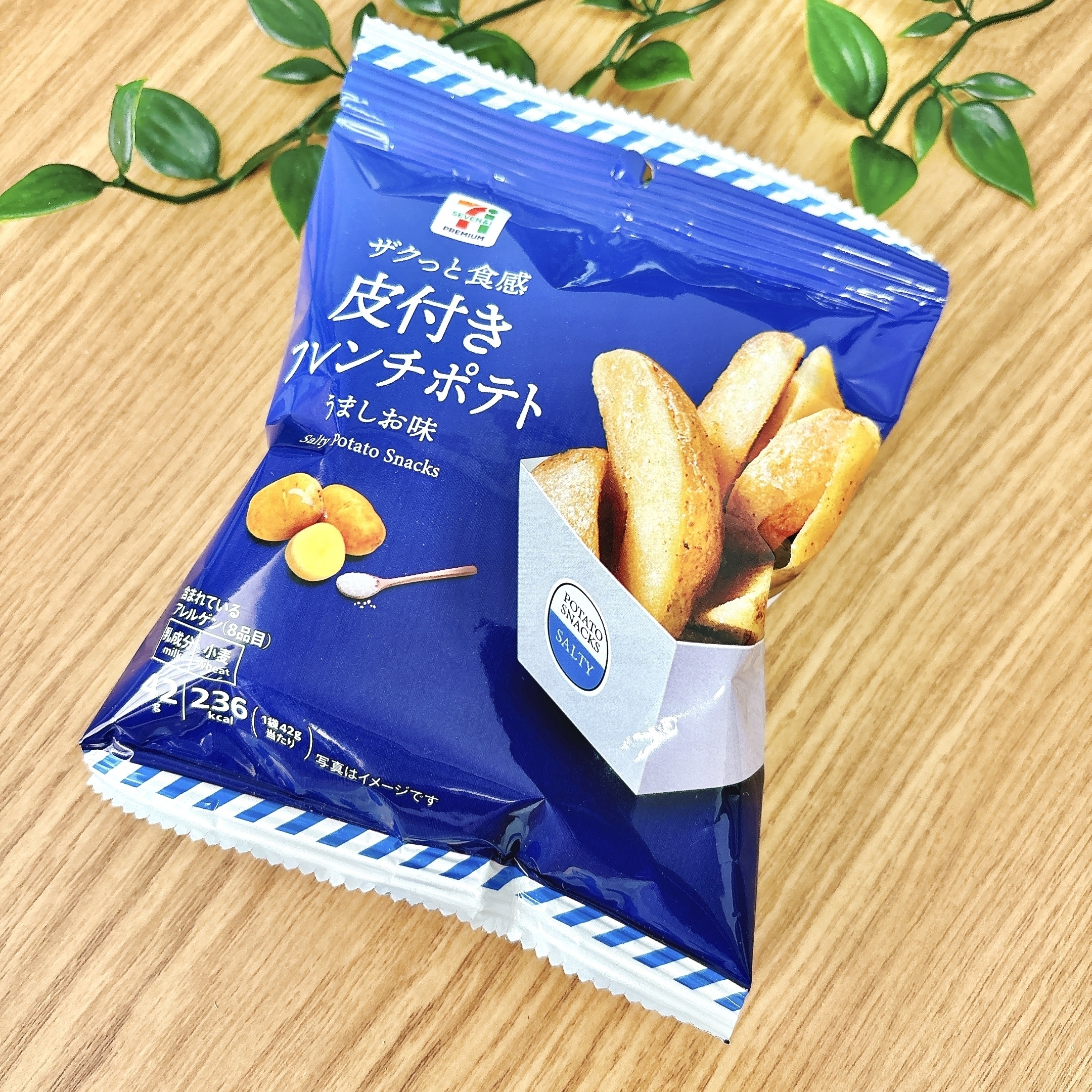 セブン】200円以下とは思えない中毒性…！2024年に食べてハマった