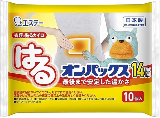 カイロ】なかなか温まらない！ そんなときどうする？ 大手メーカーが推奨する方法が簡単だった