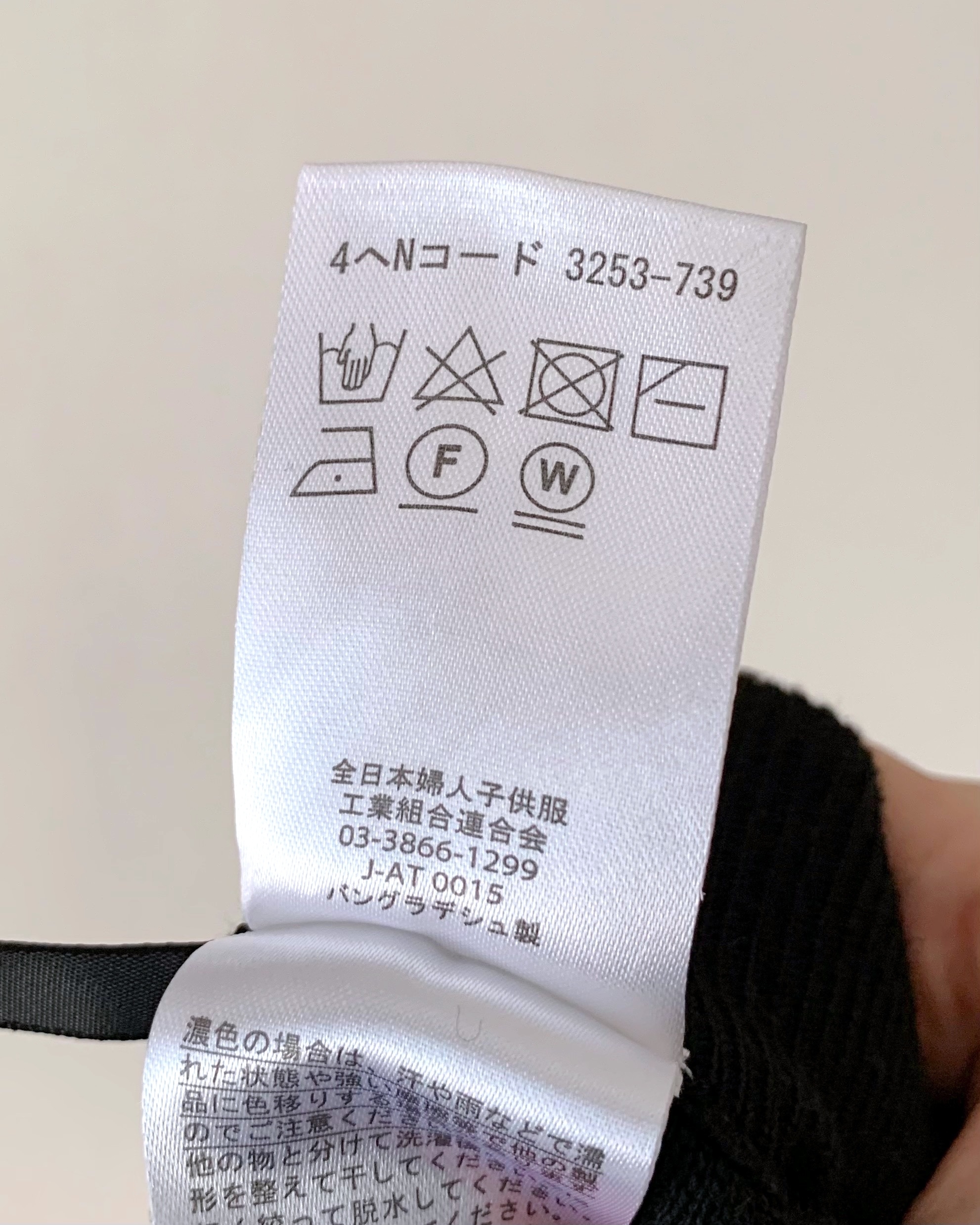 しまむら】家でも外でもずっと着てたい！2189円の「細見えパンツ