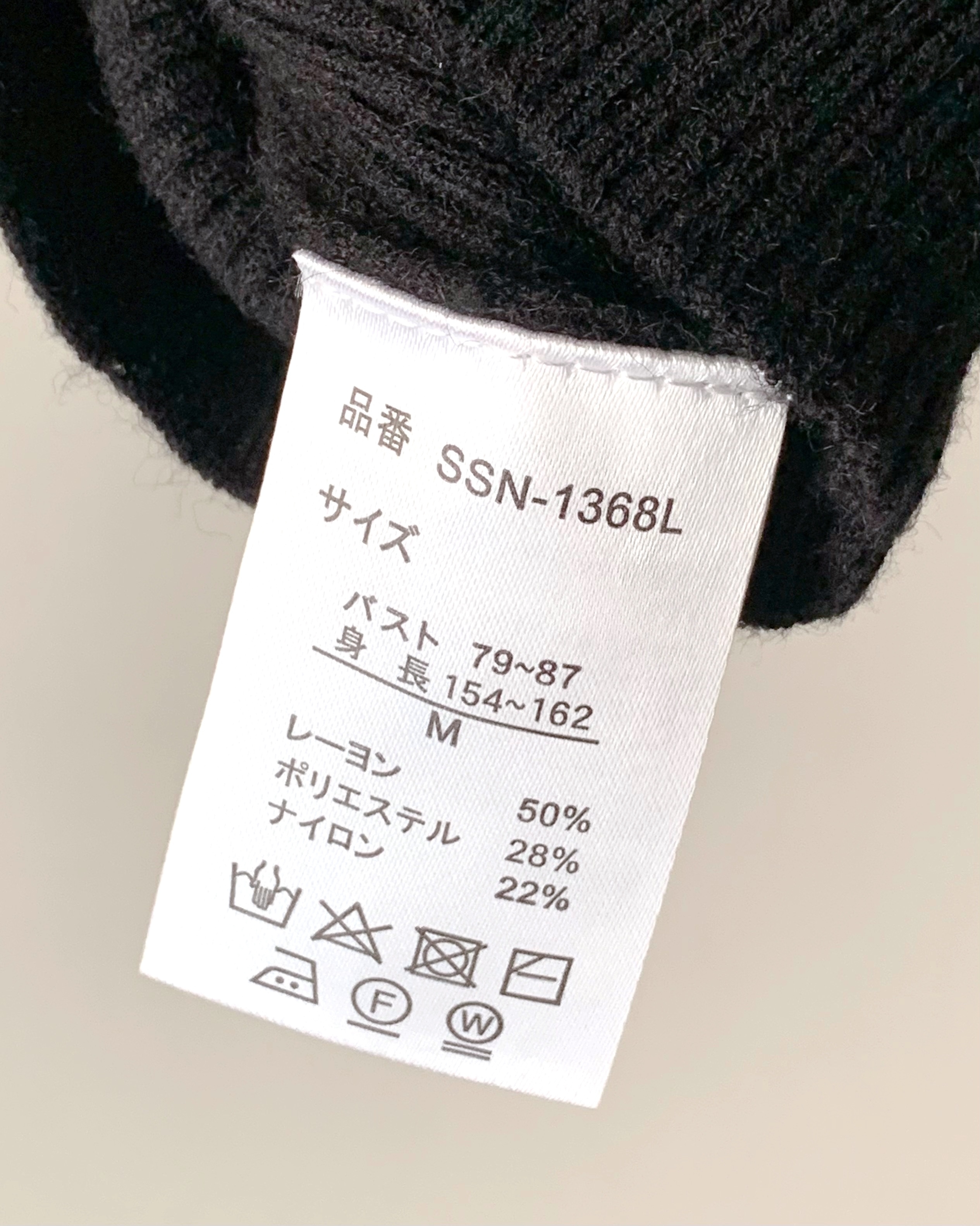 しまむら】待って、めっちゃカワイイ…！体のラインがキレイに