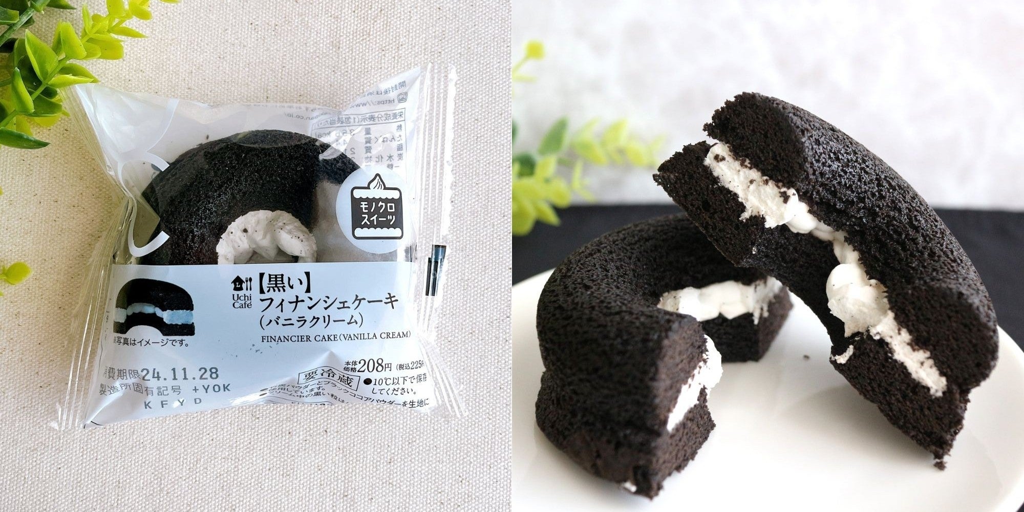 ローソンに行くたびに買うわ…！「毎日食べちゃいそう」「もう1個くれぇ