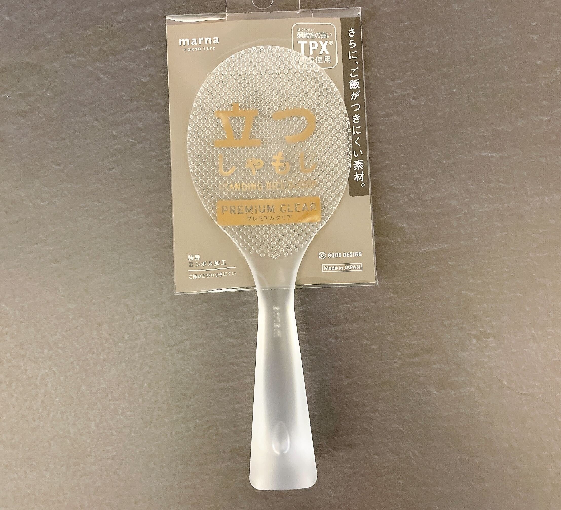 sati お米がくっつかない しゃもじ なめし ボックス付き