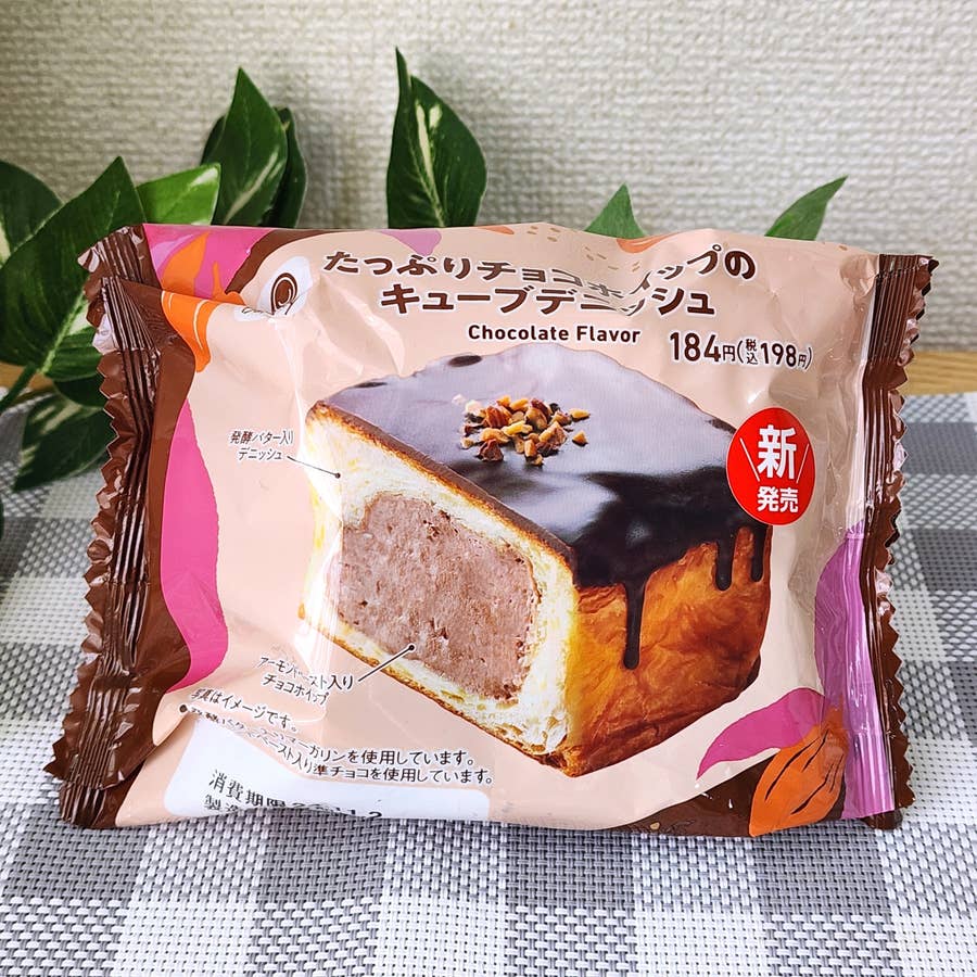 マリトッピヨ▫1号がChristmasスイーツになっちゃった？！❱です♪♪ 遅