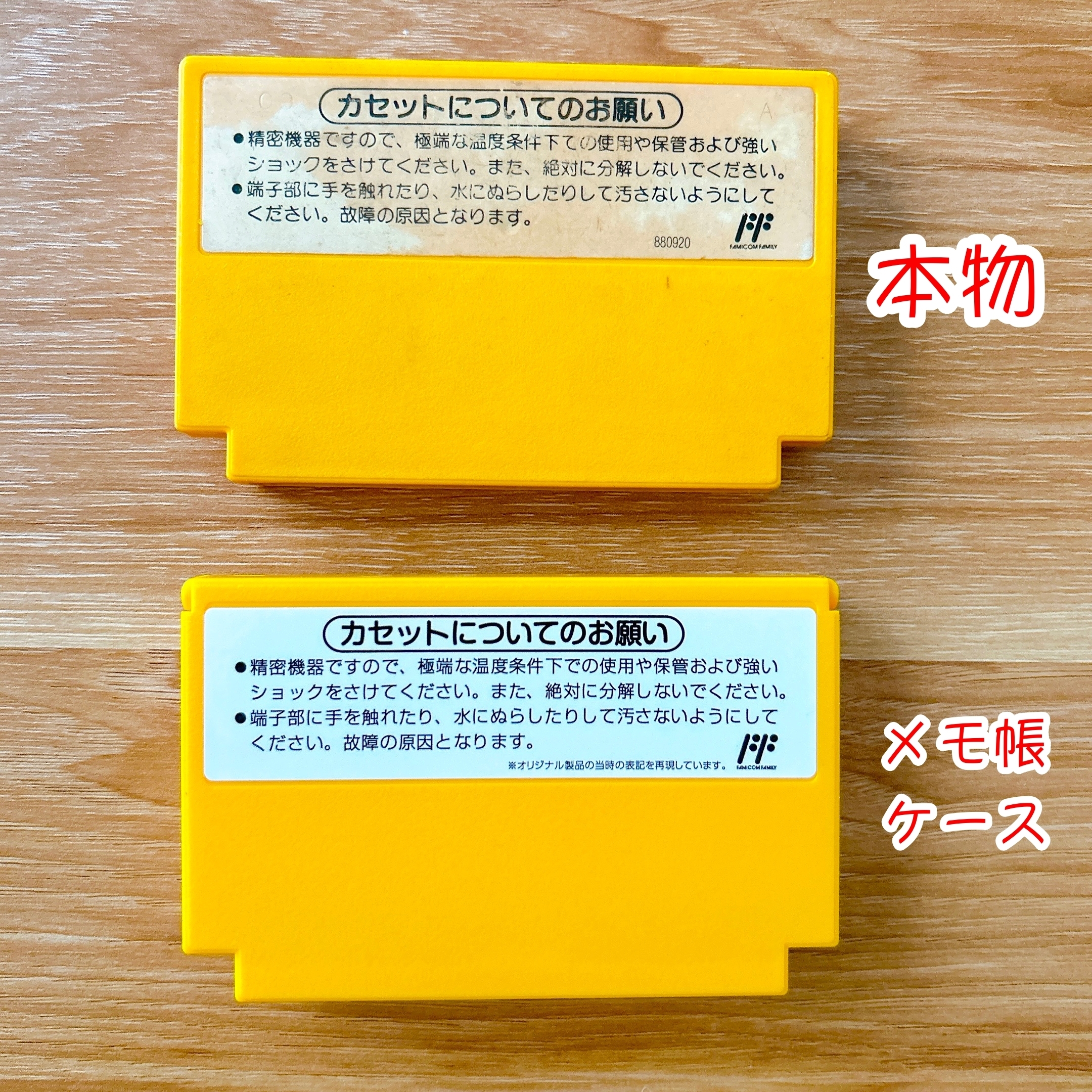 ファミコンのカセットそのまんまで笑った！マリオの「ゲームを再現したグッズ」懐かしさいっぱいで、むっちゃかわいい…！《ニンテンドー東京》購入レビュー