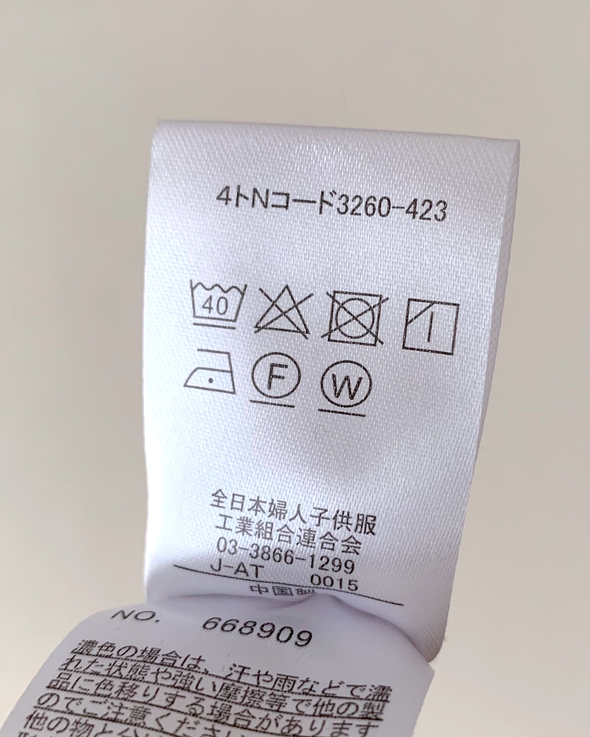 しまむら】全種類ほしくなっちゃった…！1639円の「楽ちんパンツ