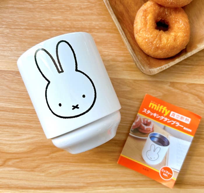 FamilyMart（ファミリーマート）のおすすめ雑誌付録「miffy 真空断熱 スタッキングタンブラー BOOK 全2種」
