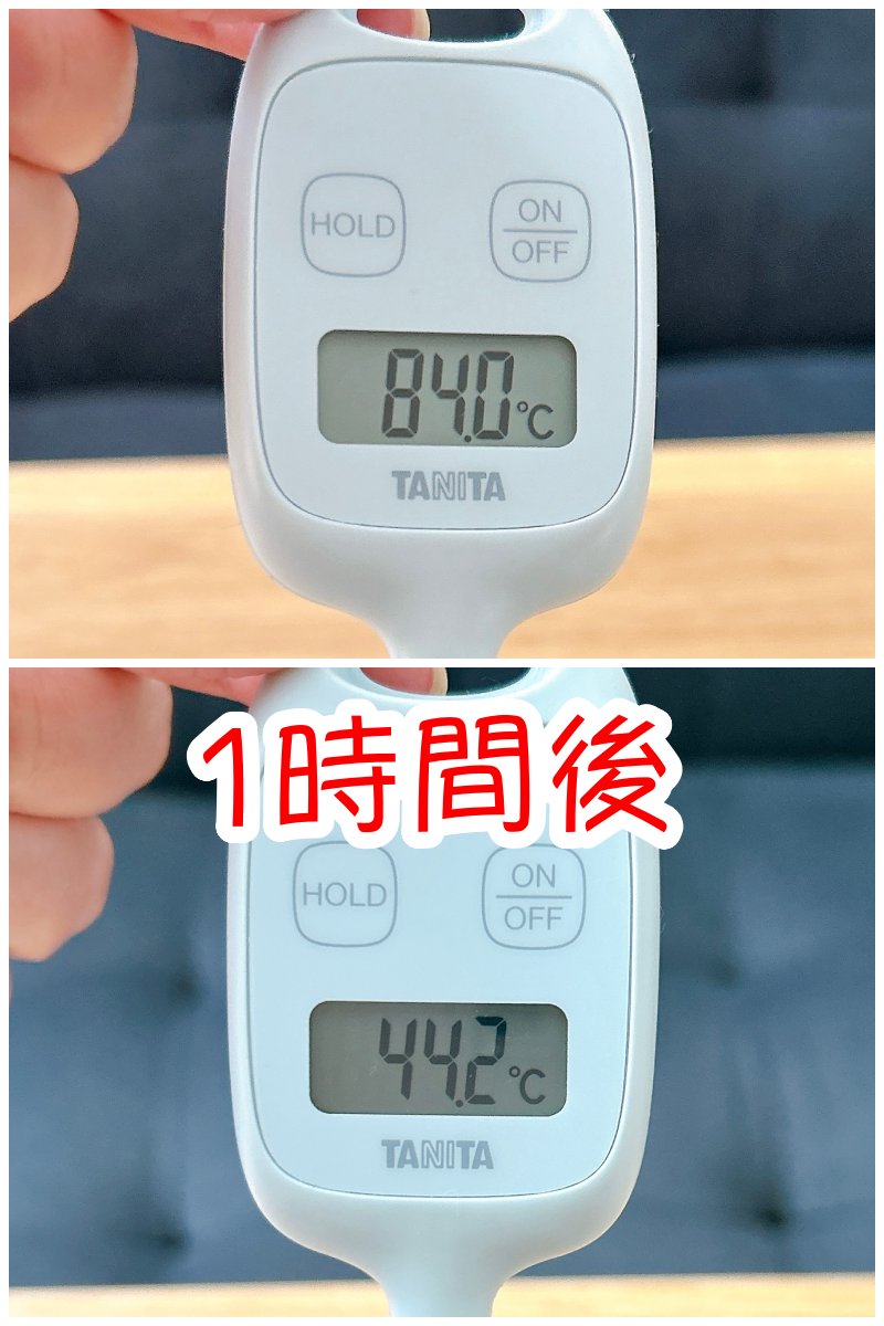 FamilyMart（ファミリーマート）のおすすめ雑誌付録「miffy 真空断熱 スタッキングタンブラー BOOK 全2種」