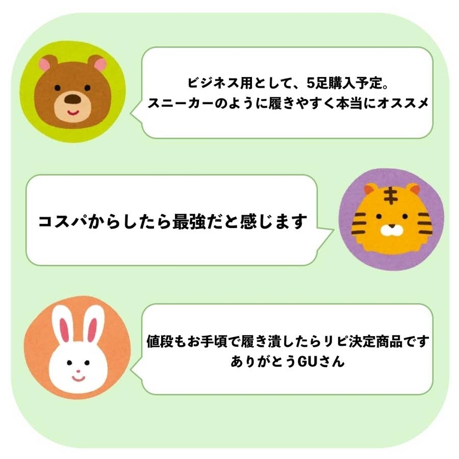からし 様 購入予定 崩せる