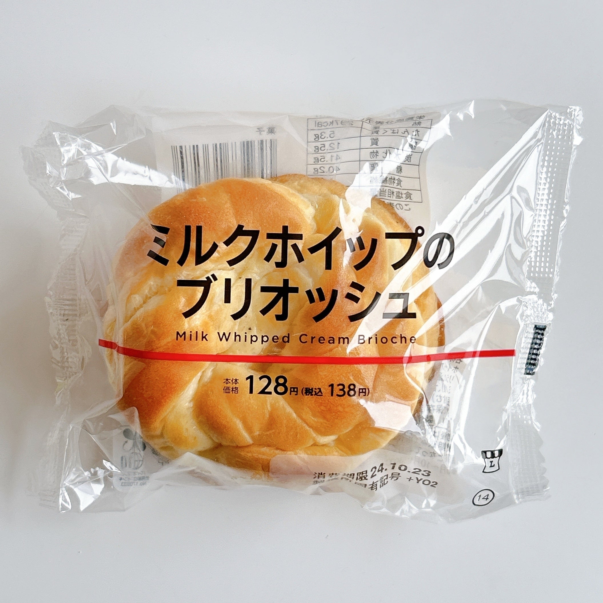 yurixox0316様】とうもろこし キャラメル 手作り 菓子パン 惣菜パン