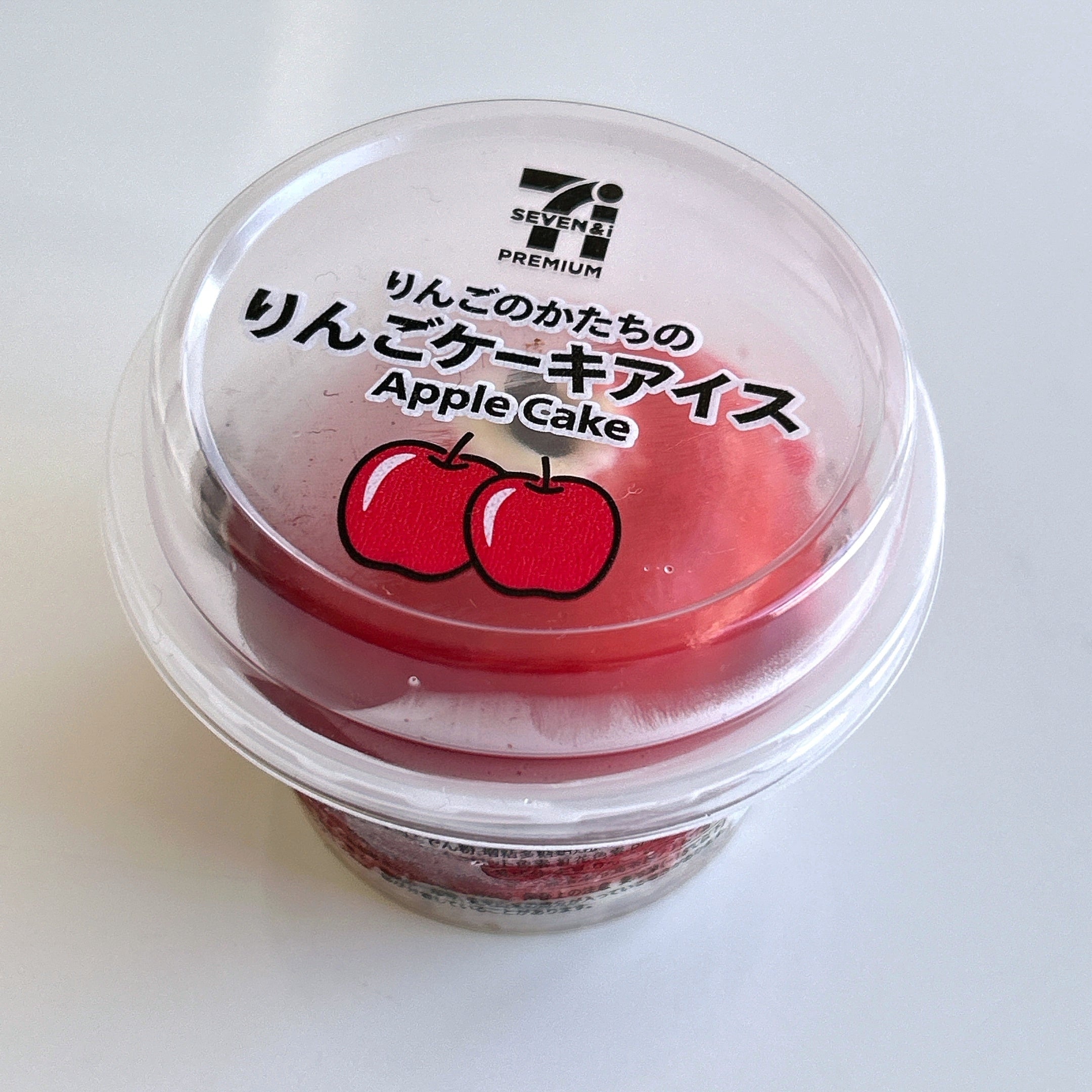 セブン】「ここ最近で1番感動」「めちゃめちゃ美味しい」りんごの形